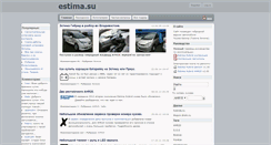 Desktop Screenshot of estima.su